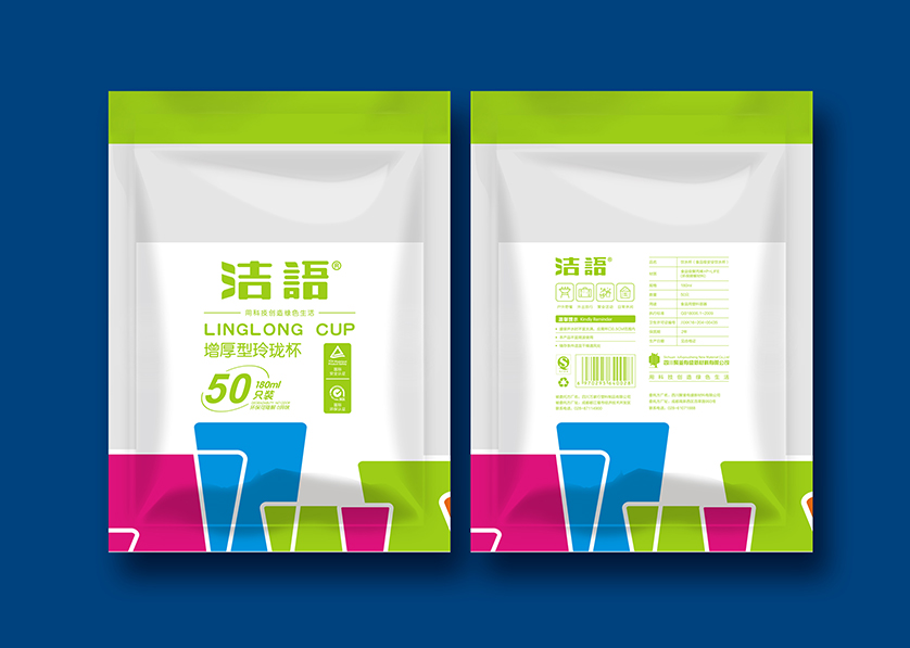 双清区VI设计公司有广泛的影响力