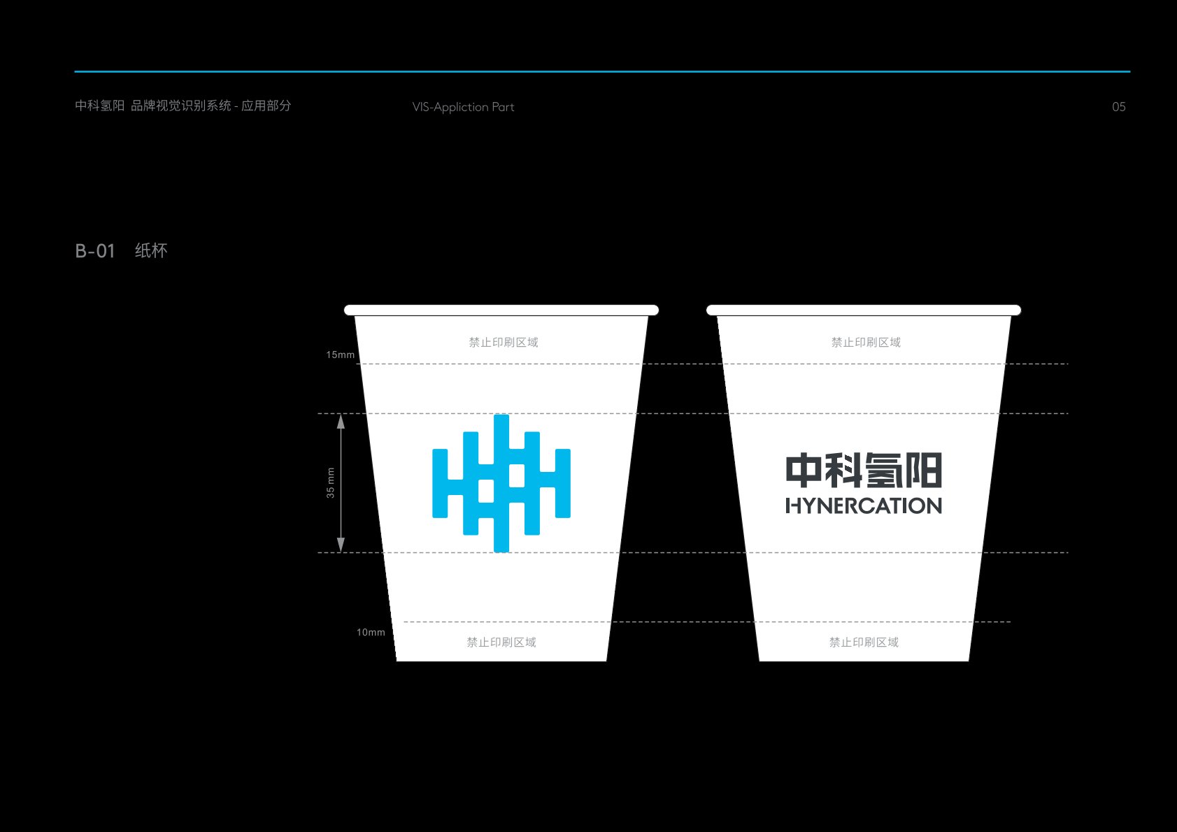双清区VI设计公司的发展说明很多企业逐渐的成型